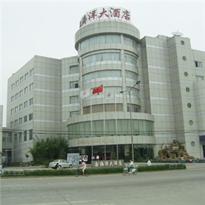 鑫海洋大酒店