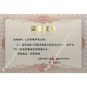 暖通优良企业