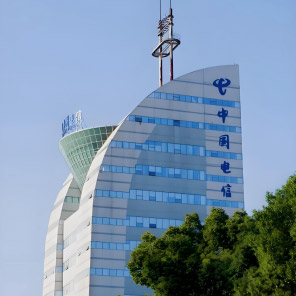 芜湖电信大楼