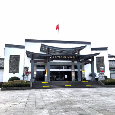 安徽中国徽州文化博物馆